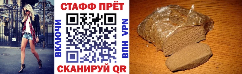 Как найти закладки Бердск Галлюциногенные грибы  МЕФ  ГАШИШ  КОКАИН  АМФ 