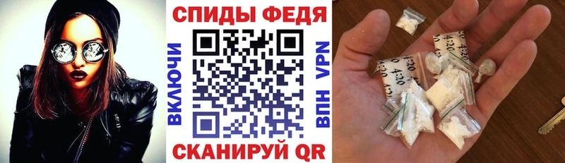 АМФ 97% Бердск