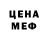 Метамфетамин пудра Raino Parder