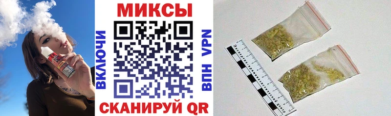 Бутират жидкий экстази где продают наркотики ОМГ ОМГ как зайти Бердск