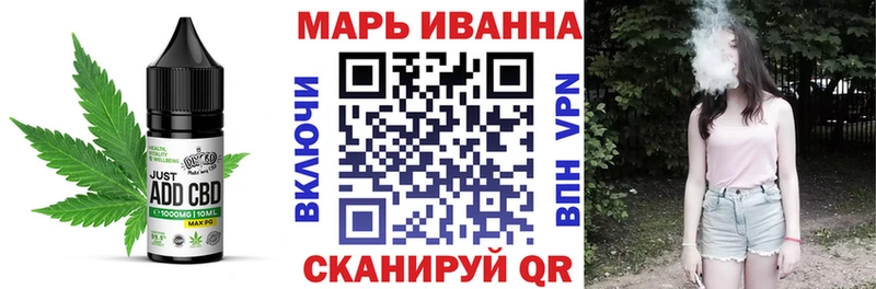 Печенье с ТГК конопля  Бердск 
