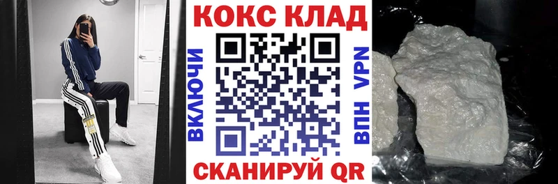 КОКАИН 98%  Бердск 