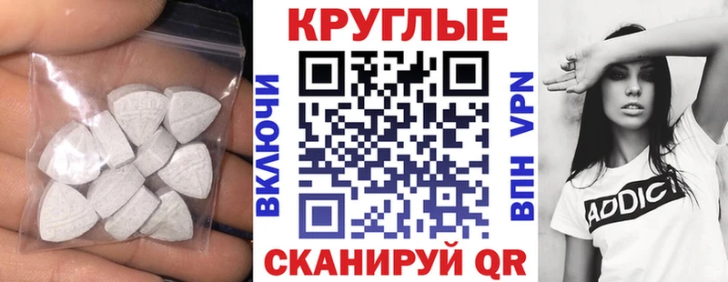 Ecstasy Philipp Plein Бердск