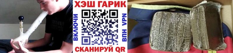 что такое наркотик  Бердск  Гашиш hashish 