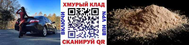 Героин Афган Бердск
