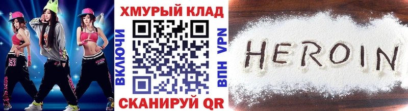 omg рабочий сайт  Бердск  Героин белый 