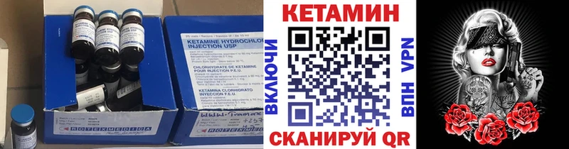 маркетплейс Telegram  Бердск  КЕТАМИН ketamine 