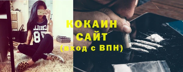 кристаллы Алзамай
