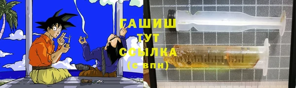 кристаллы Алзамай