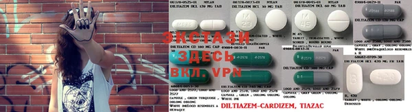 кристаллы Алзамай