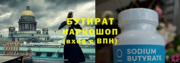 гашишное масло Алексин