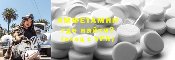 кристаллы Алзамай