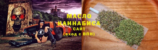 гашишное масло Алексин