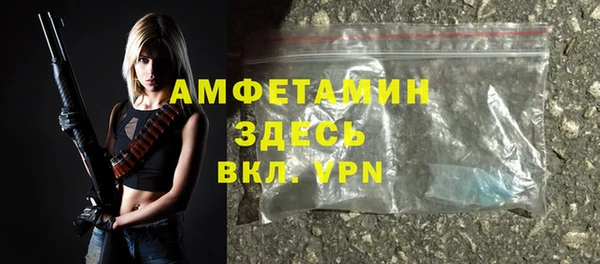 кристаллы Алзамай