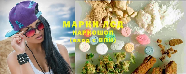 гашишное масло Алексин