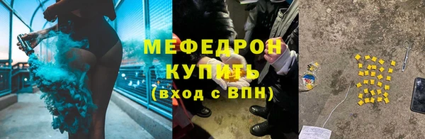 герыч Магас