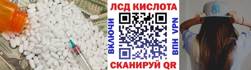 наркота  Бердск  LSD-25 экстази кислота 