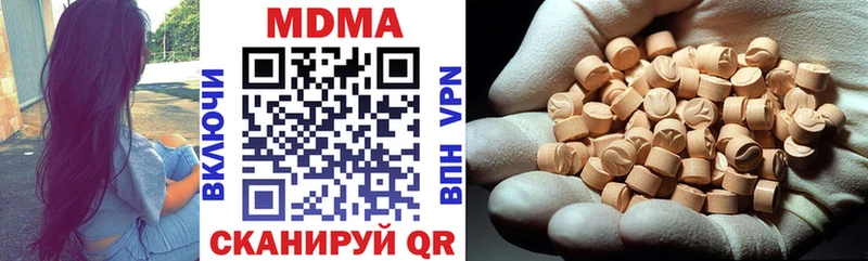 MDMA Molly купить маркетплейс телеграм Бердск