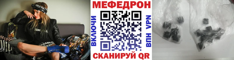 купить закладку  Бердск  МЕФ 4 MMC 